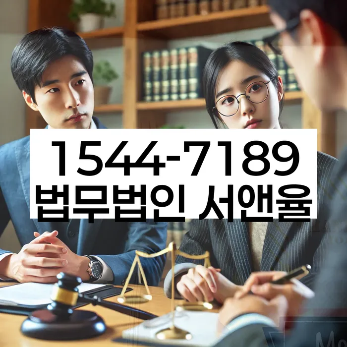 울진군 개인회생