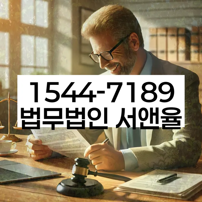 개인회생상담