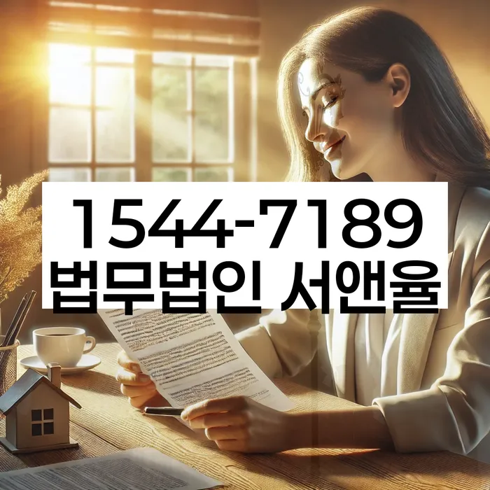 채무탕감제도 설명