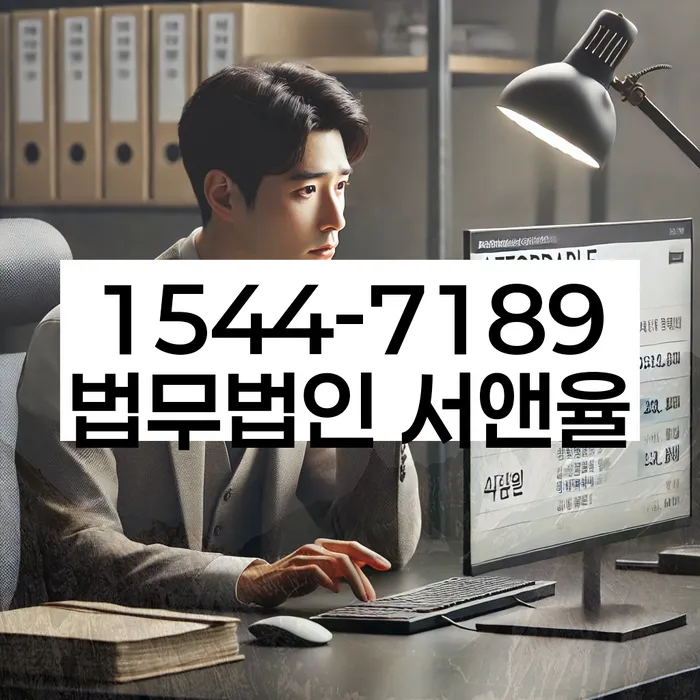 구례군 개인회생 절차