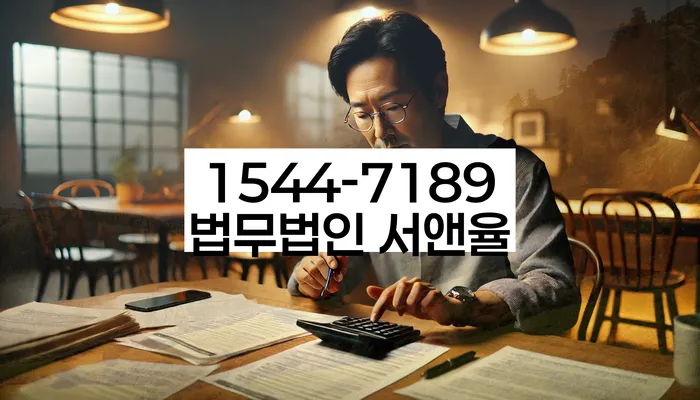 구리 개인회생신청