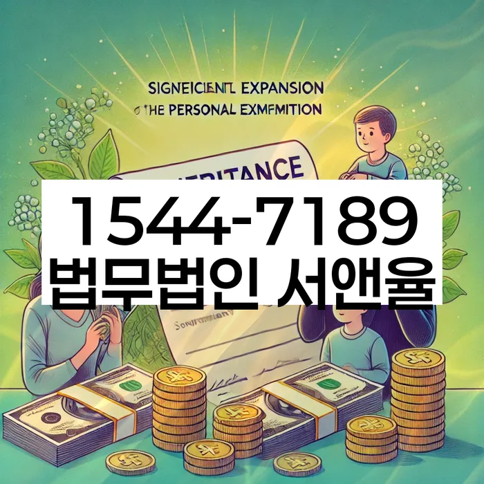 흥덕구 개인회생파산전문변호사