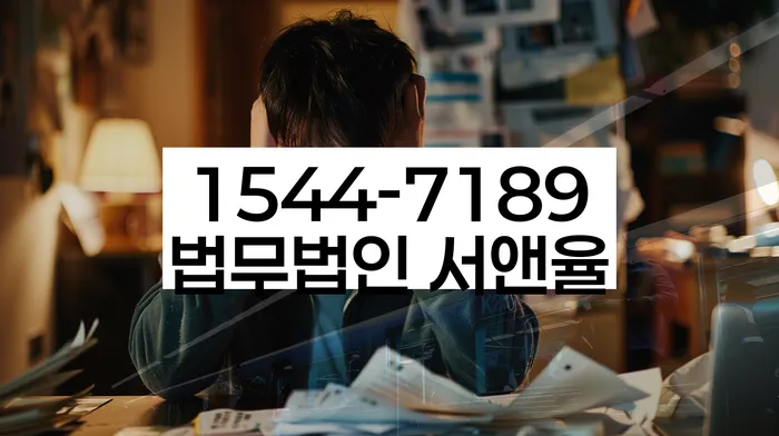 하계동 개인회생