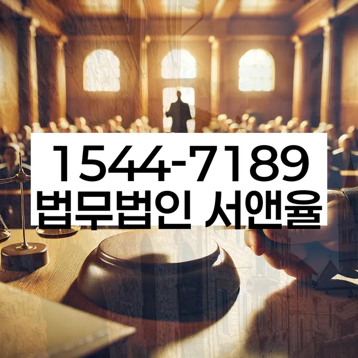 서교동 개인회생