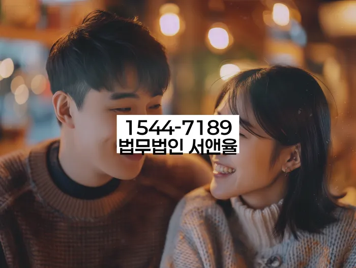 노량진동 개인회생상담