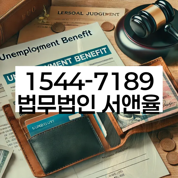 경기도 식사동 개인회생상담