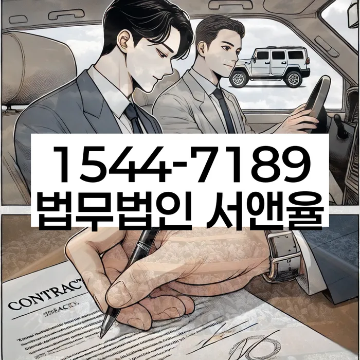 경기도 고덕면 개인회생