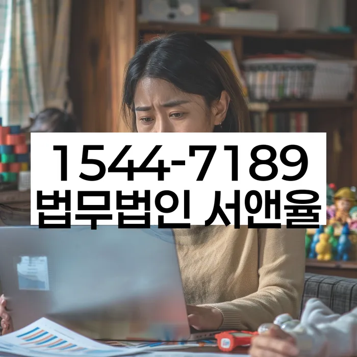 울산 개인회생상담