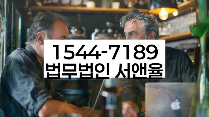 광주 본촌동 개인회생
