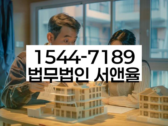 대구 양리 개인회생신청