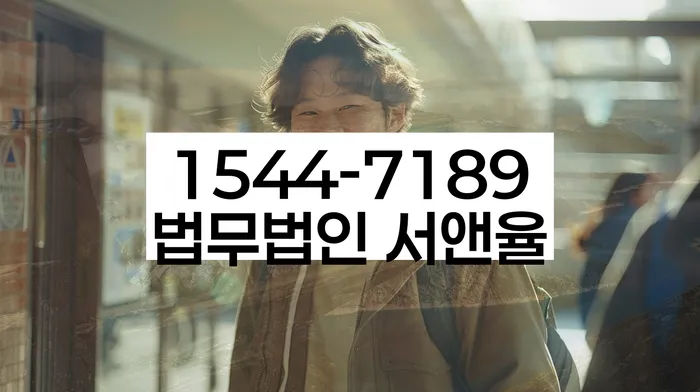 부산 두구동 개인회생신청