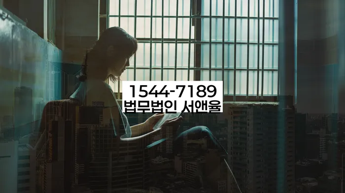 서울 합동 개인회생