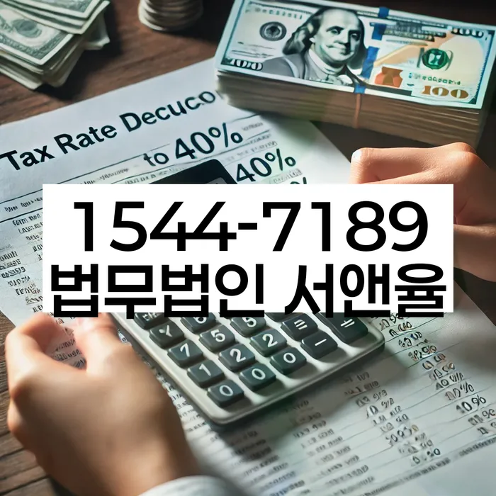 경기도 마조리 개인회생신청