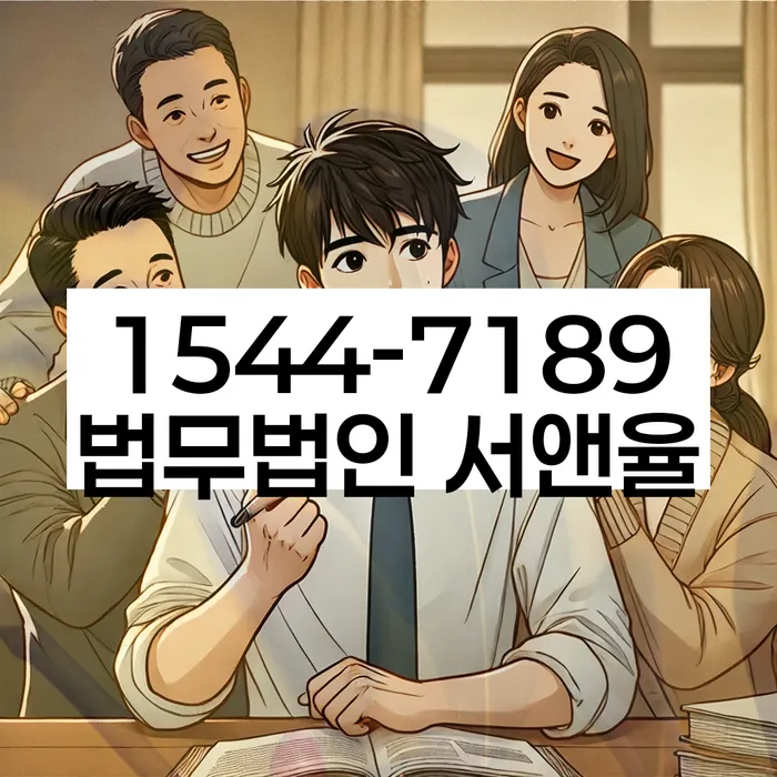 울산 교동 주식빚 5억원 개인회생