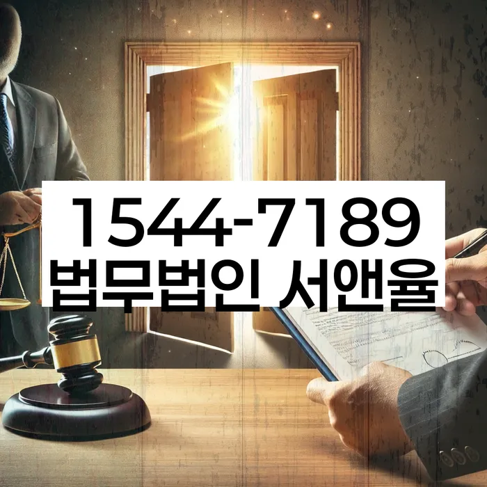 개인회생 절차