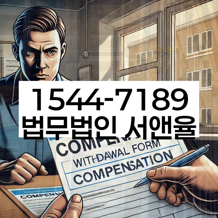 개인회생 신청시 배우자 재산